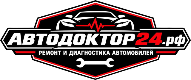 АвтоДоктор24 — выездной ремонт и диагностика автомобилей